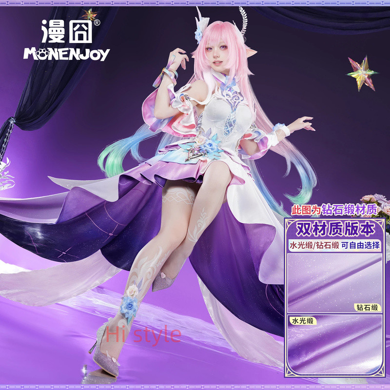 MONENJOY Honkai: Star Rail cosplay Cyrene SP cosplay Costume female ...
