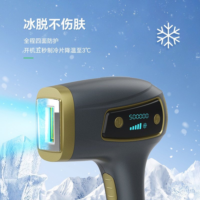 510k Home Use Freezing Point Hair Removal Device Ice Sensation Painless ...