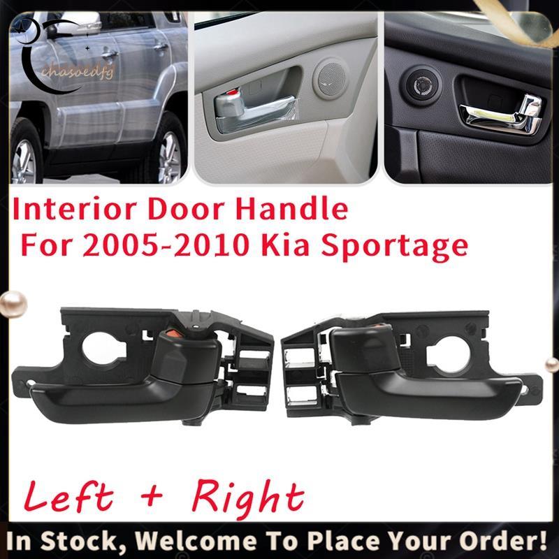 [ A U] Front or Rear Left Side Interior Inner Door Handle for 2005-2010 ...