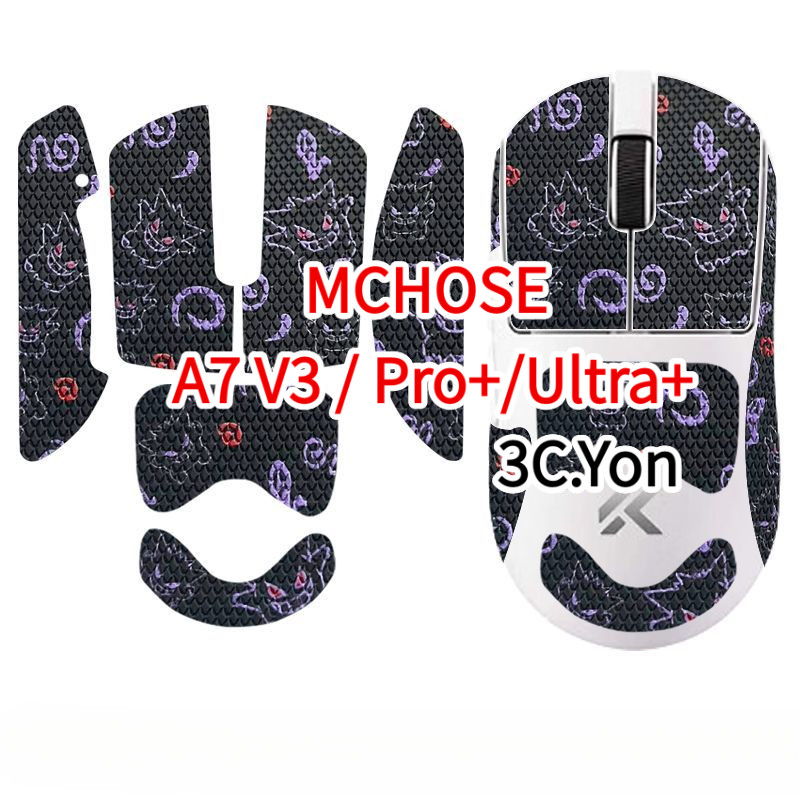 Mouse Grip MCHOSE A7 V3 Series Pro+ Ultra+ Wireless Gaming Mouse Skin ...