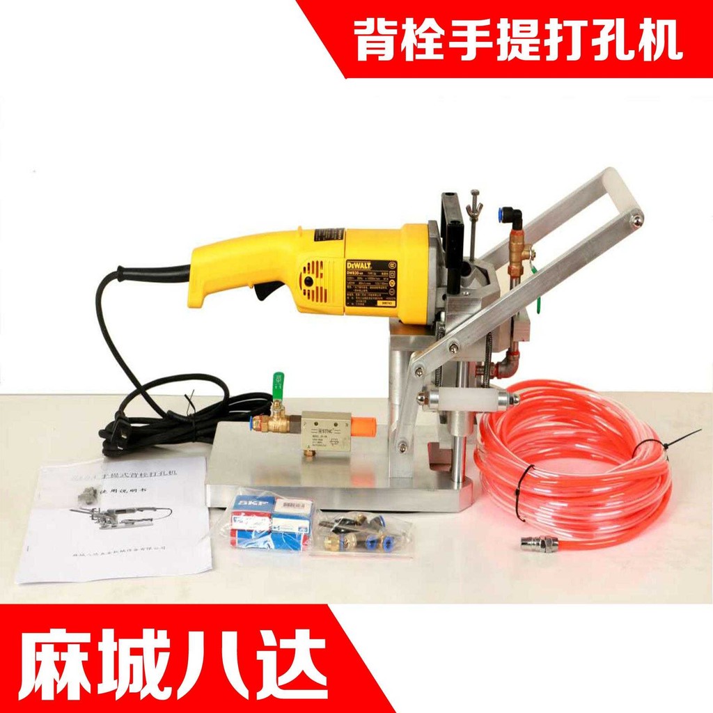 New Portable Back Bolt Punch Marble Expander Stone Tile Dry Hanging ...