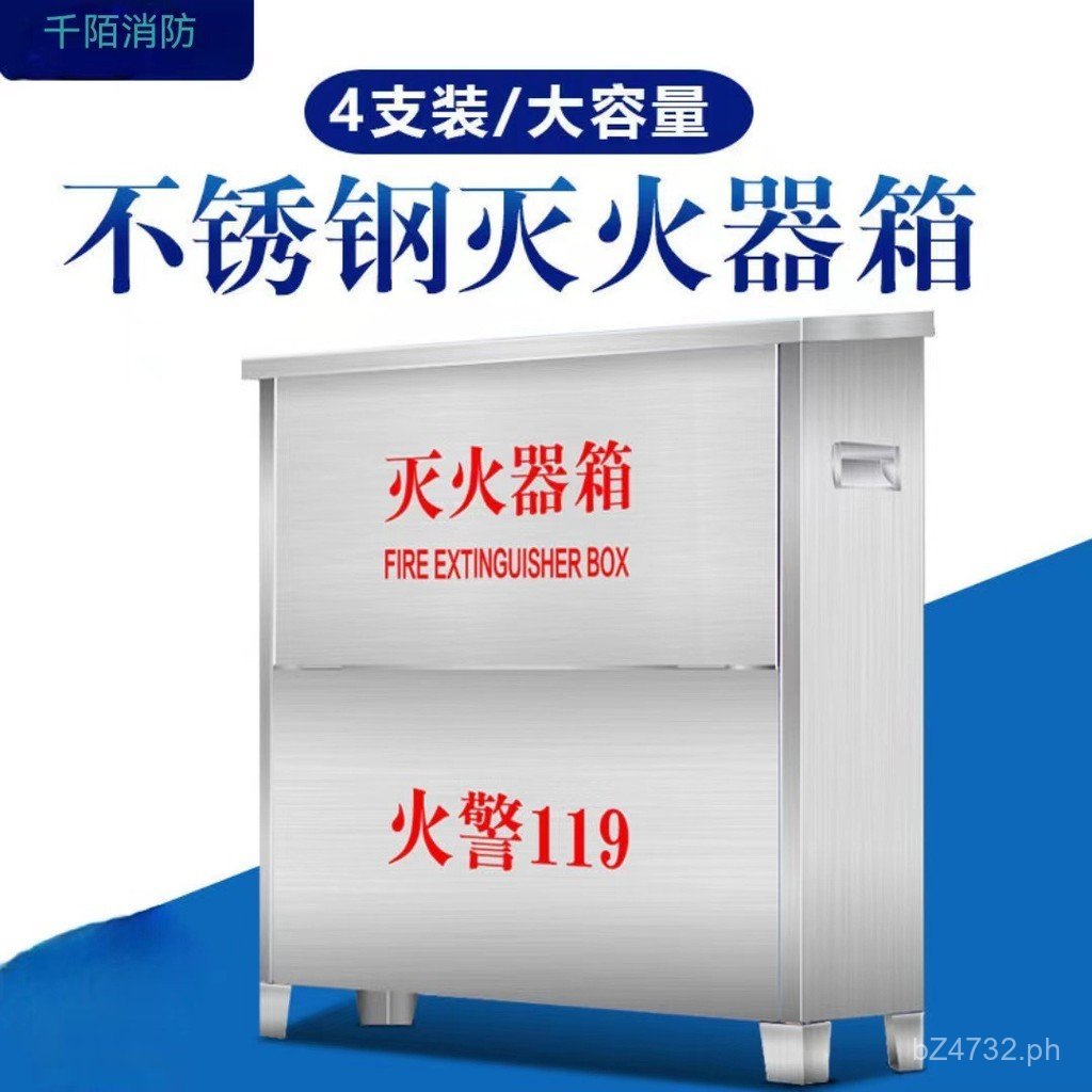 Fire Box Fire Extinguisher Box Floor-standing Fire4kg Stainless Steel ...