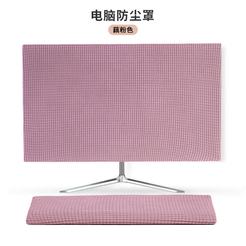 Home decoration desktop computer dust cover 17-22 inches LCD monitor ...