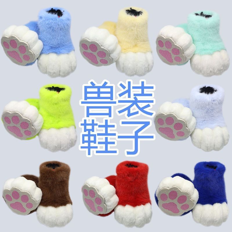 Animal Dress Wearable Shoes 24 Colors Furui Control Lolita Dress Up ...