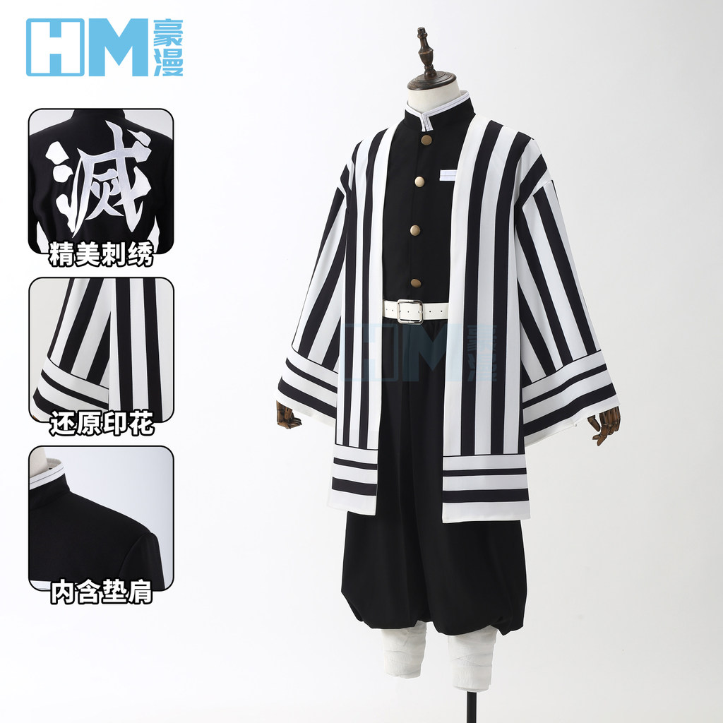 Shop demon slayer haoris for Sale on Shopee Philippines