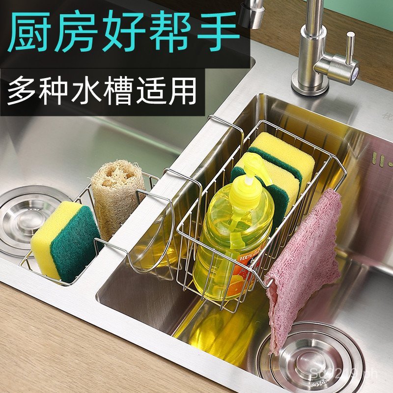 Kitchen Cloth Storage Rack Sponge Draining Holder Sink Household ...