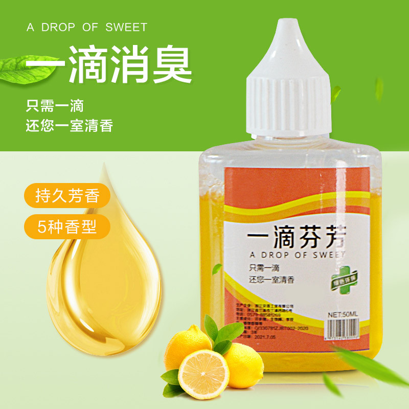 Toilet One Drop Fragrance Fragrance Toilet Air Freshener Shoe Deodorant ...