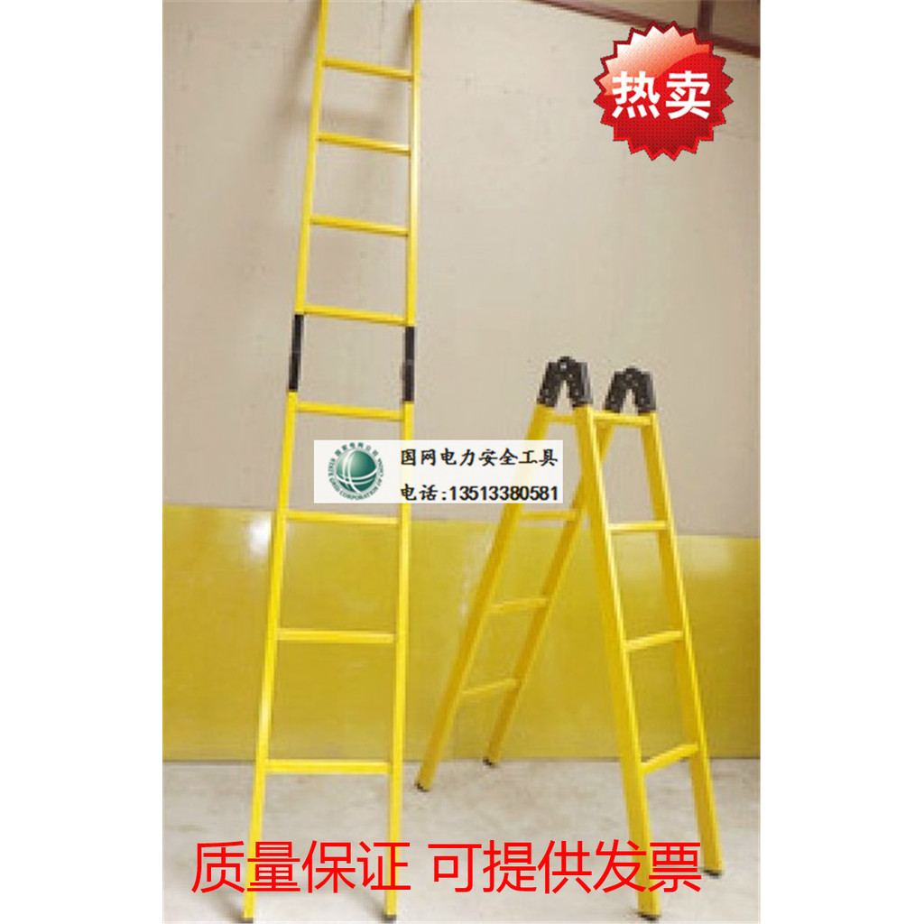 Insulation Ladder Joint Ladder 6m Glass Steel Insulation Ladder ...