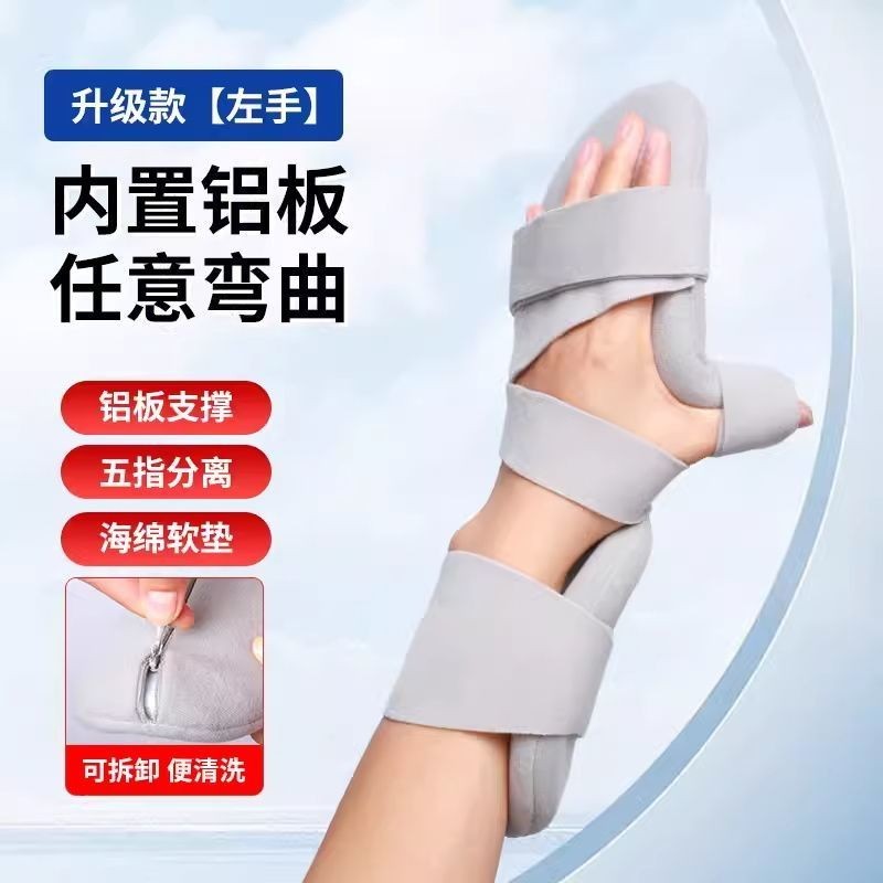 Rehabilitation Finger Split Finger Board Training Device Hand Bending ...