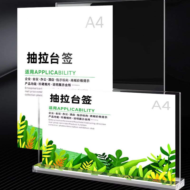 A4/A5/A6 Acrylic Menu Display Stand Double Side Desk Display Stand Menu ...