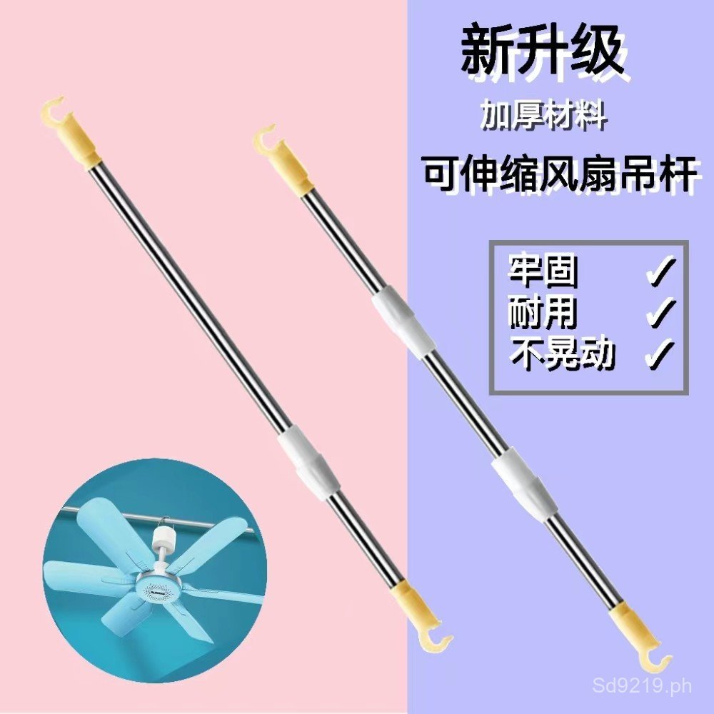 Hanging Rod Upper Shelf Horizontal Rod Retractable Support Electric Fan ...