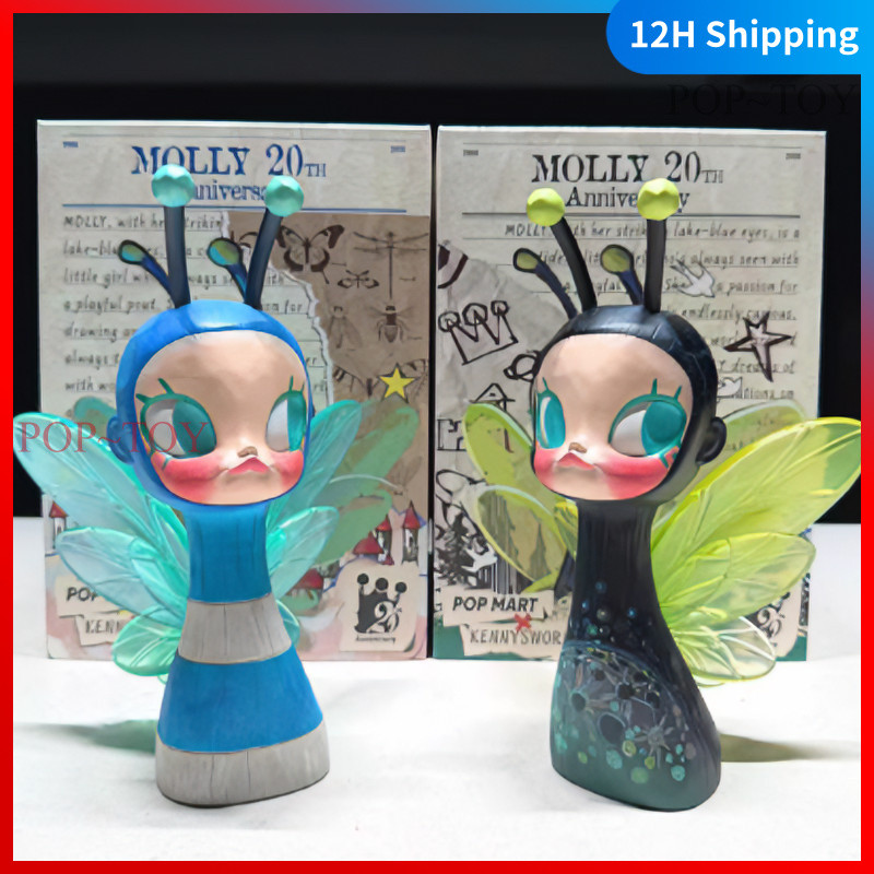 POPMART Molly Stellar Glow/ Starlight Glow Figurine molly 20th