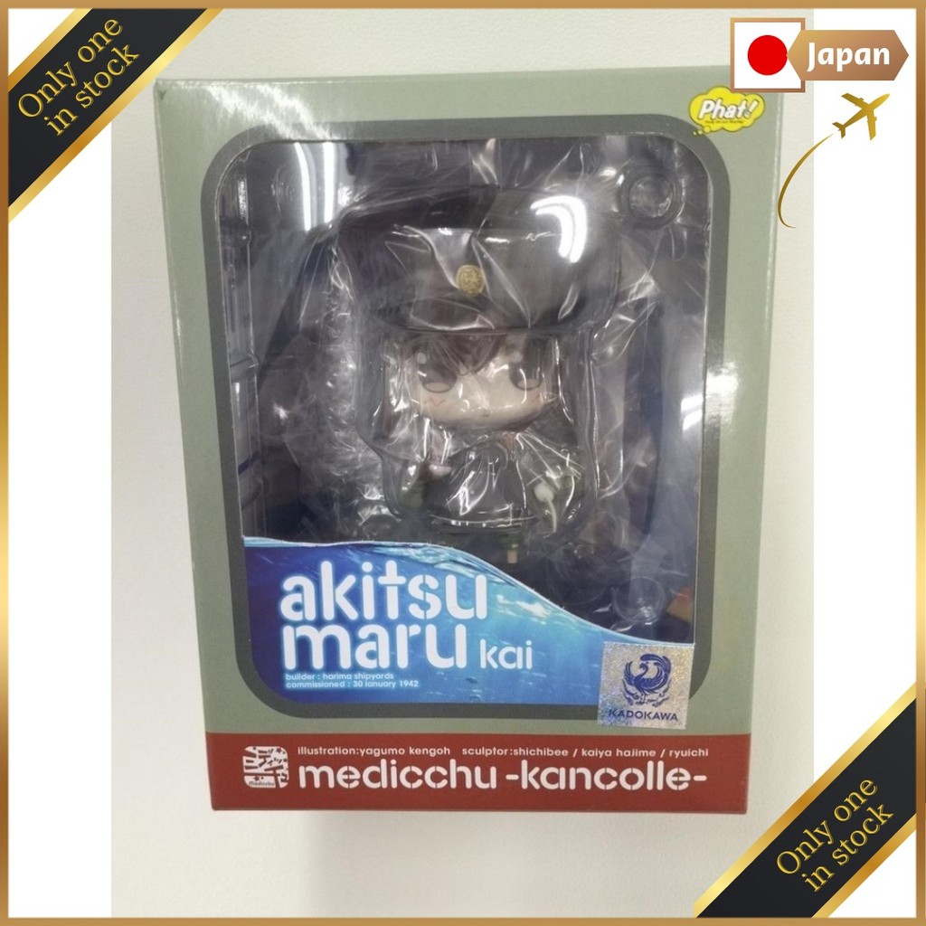Fat Company Midichu KanColle Akitsumaru Kai Figure Direct from Japan ...