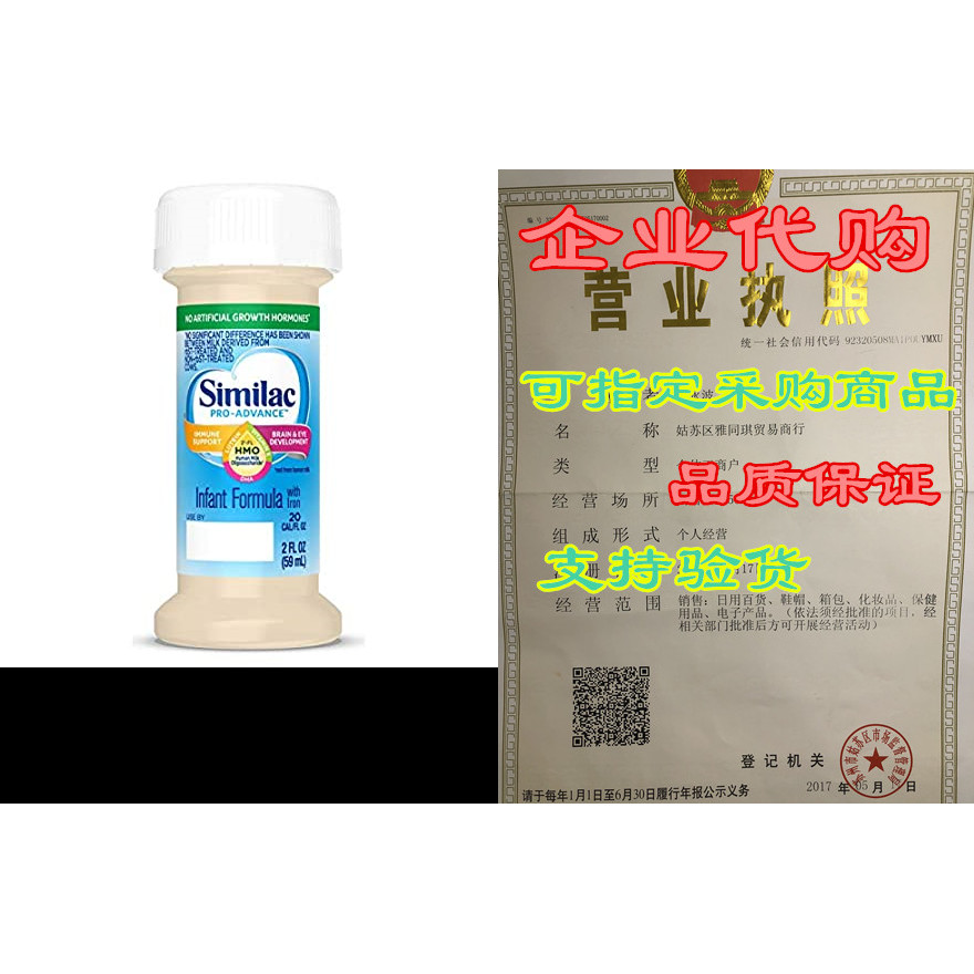 Similac Pro-Advance Infant Formula with 2'-FL Human Milk | Shopee ...