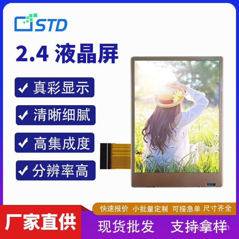 2.4Inch SPI Interface240*320Small Size lcd LCD display module color ...