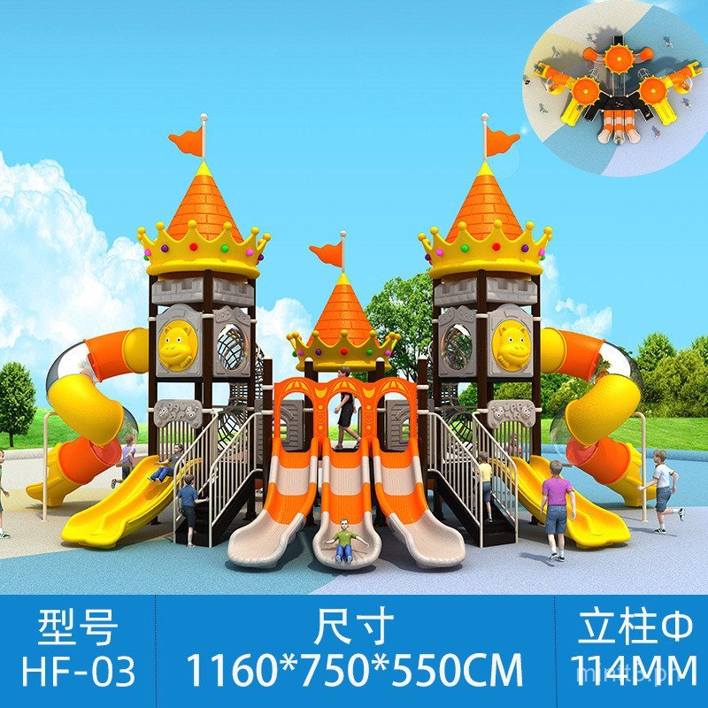 Children's Slide Playground Equipment Indoor Outdoor Combination ...