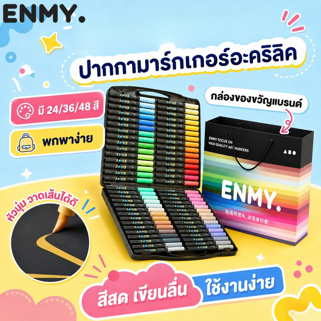ENMY. Acrylic Pen 24/36/48 Colors marker Waterproof Smooth Ink Soft ...