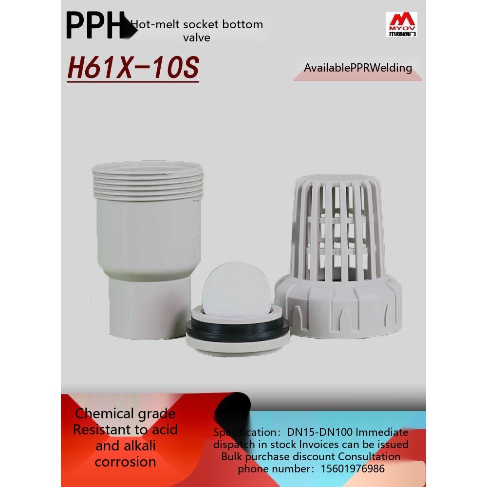 PPH Hot Melt Bottom Valve PPH Plastic Bottom Valve PPH Socket Hot Melt ...