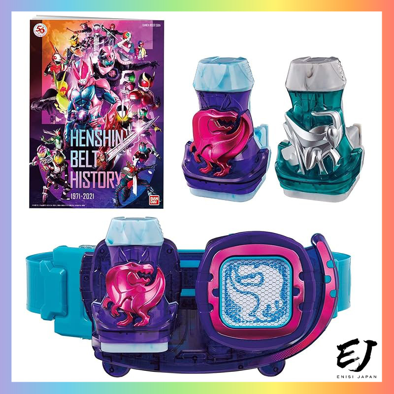Kamen Rider Revice DX Revice Driver Transformation Belt - 50th ...