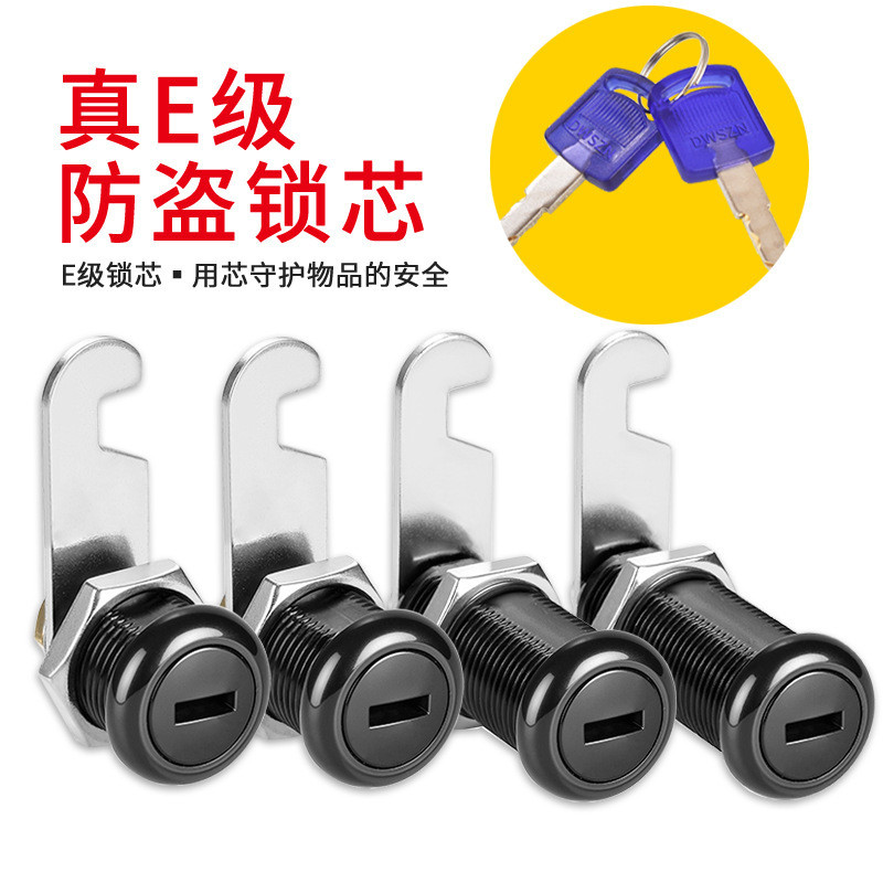 Dgbfx Drawer Lock Black Cabinet Door Lock Tin Cabinet File Cabinet Lock ...