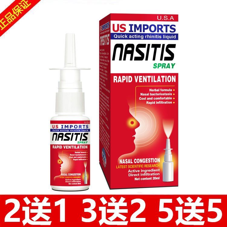 United States Imported Special Effects Rhinitis Spray Rhinitis Rhinitis ...