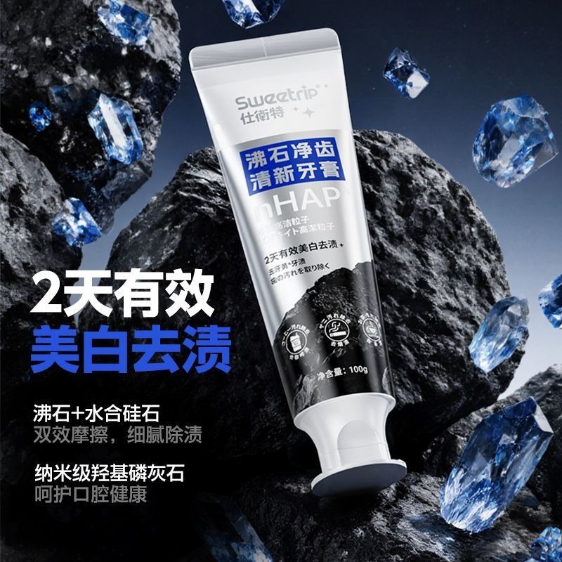 48 Hours Delivery Switt Zeolite Clean Toothpaste Fresh Breath Whitening ...
