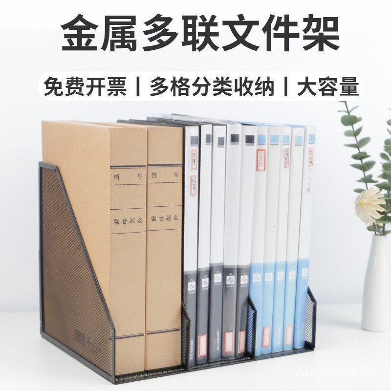 Metal file rack, office vertical file box, multi-layer folder storage ...