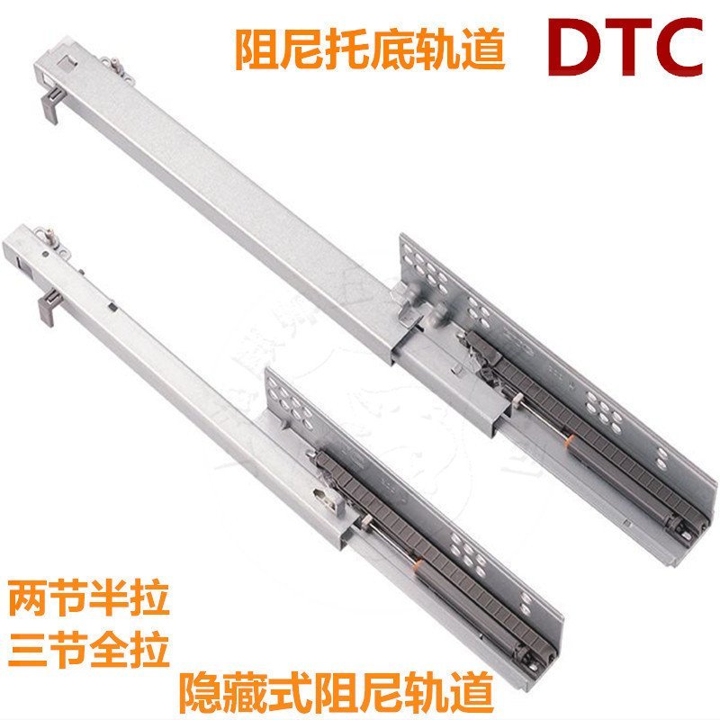 Three-section Bottom Support Dongtai Buffer Two-section Damping Rail ...