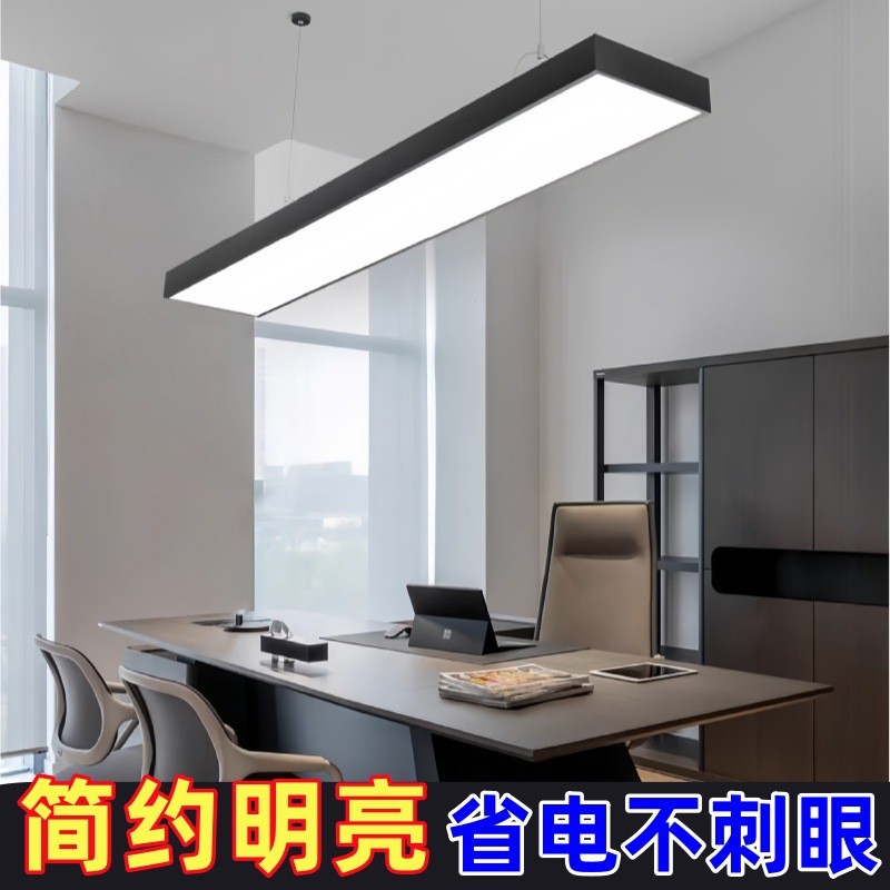 Office led Linear Light Office Light Pendant Light Office Lighting ...