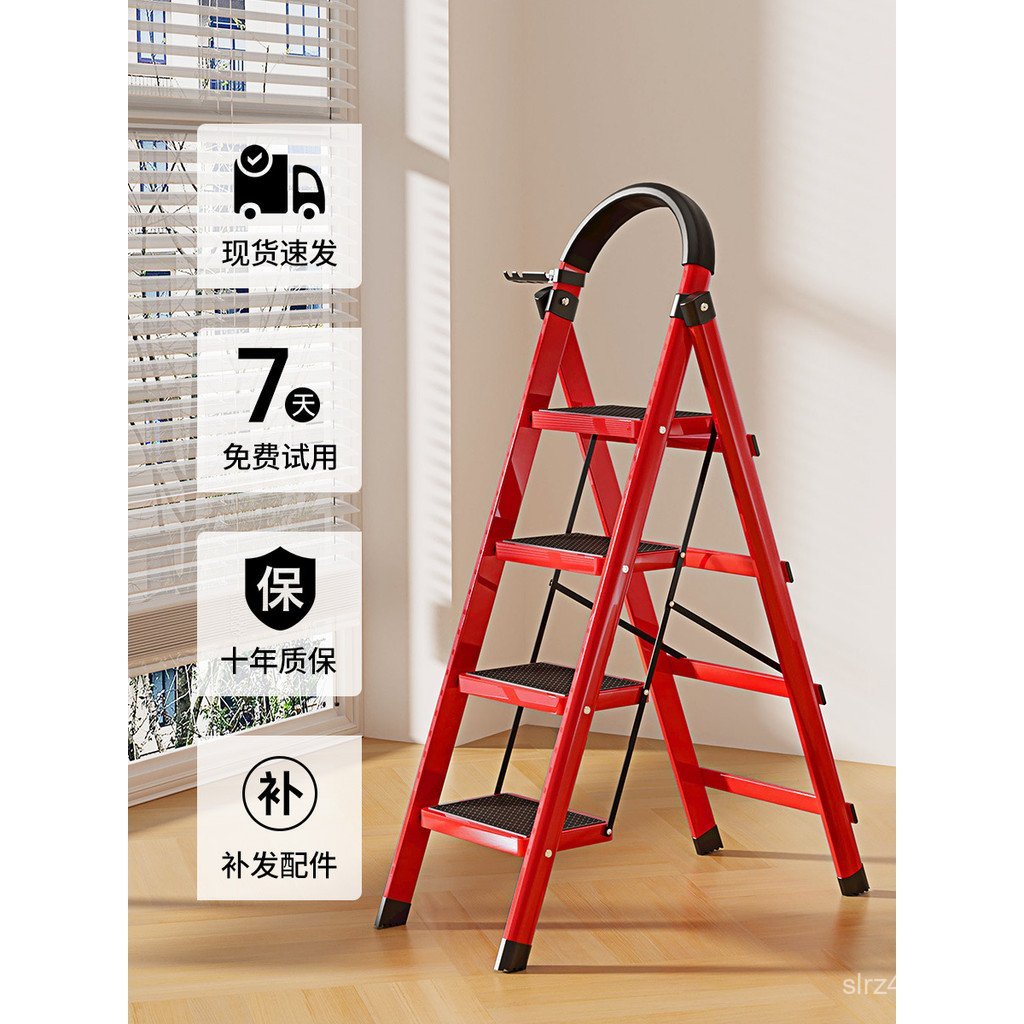 Four-step ladder, A-frame ladder, Five-step indoor ladder mujie ...