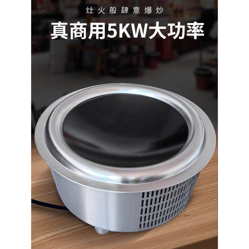 3000W Concave Hot Pot Induction Cooker Round Commercial Electric ...