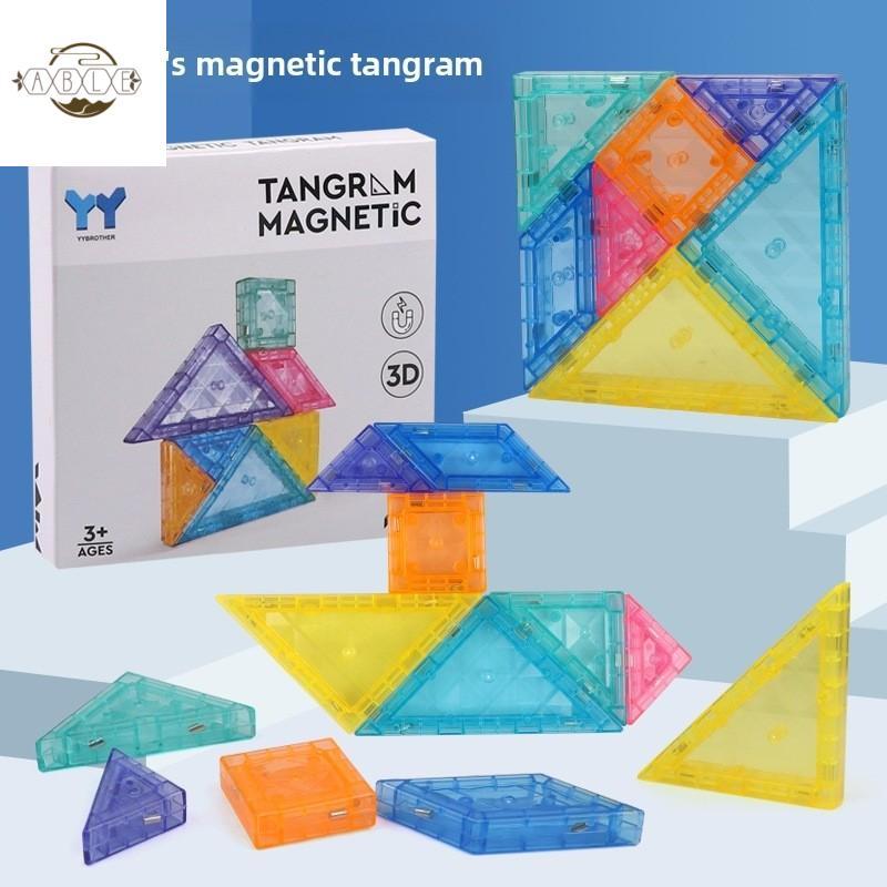 Magnetic Building Blocks Tangram Puzzle - 3D Geometric Toys for Kids ...
