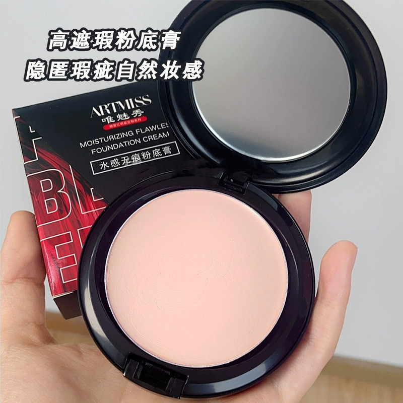 Children Makeup Artist Stage Makeup Liquid Foundation Male Seamless ...