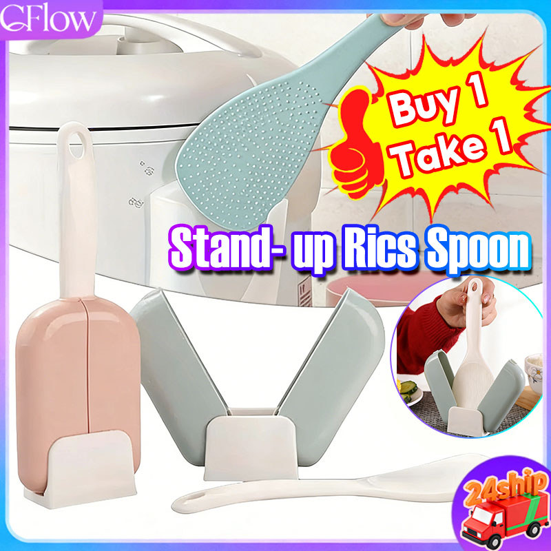 2 In 1 Stand-up Rice Spoon Non-stick &Automatic Dust Cover Rice Paddle ...