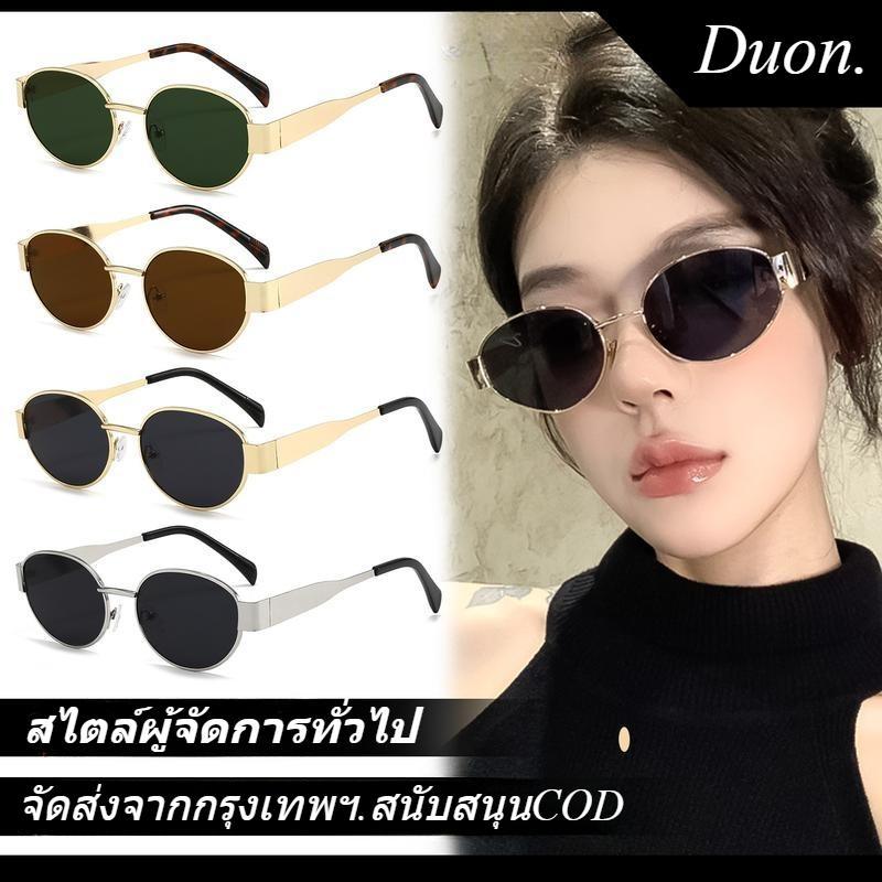 jackglassesek.ph, Online Shop | Shopee Philippines
