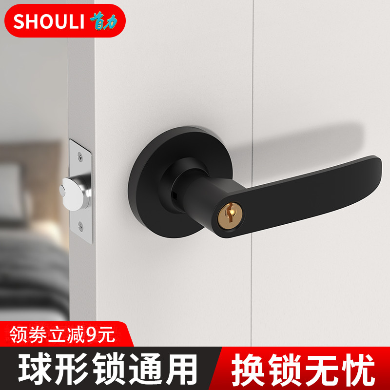 door handle door lock Bedroom Door Lock Household Universal Ball Lock ...