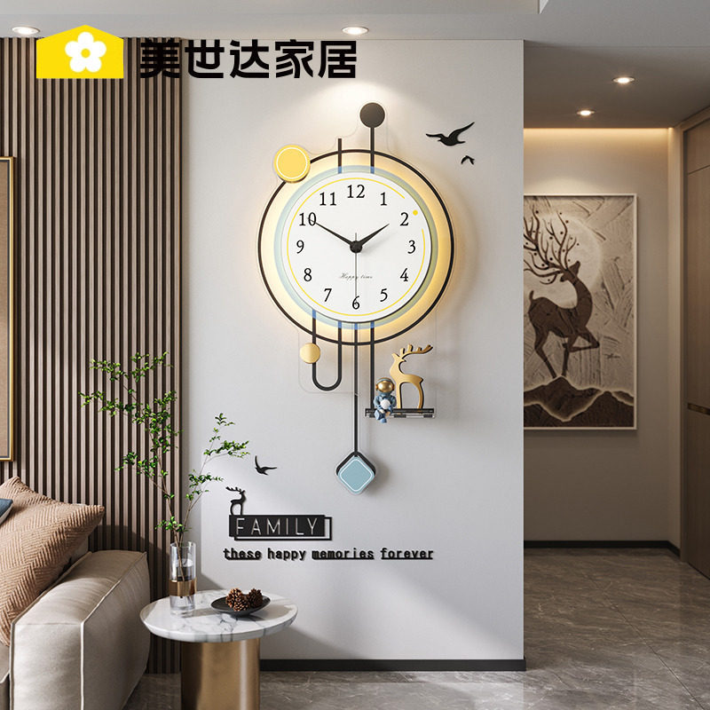 Mestar Silent Wall Clock Living Room Elegant Creative Clock2026New ...