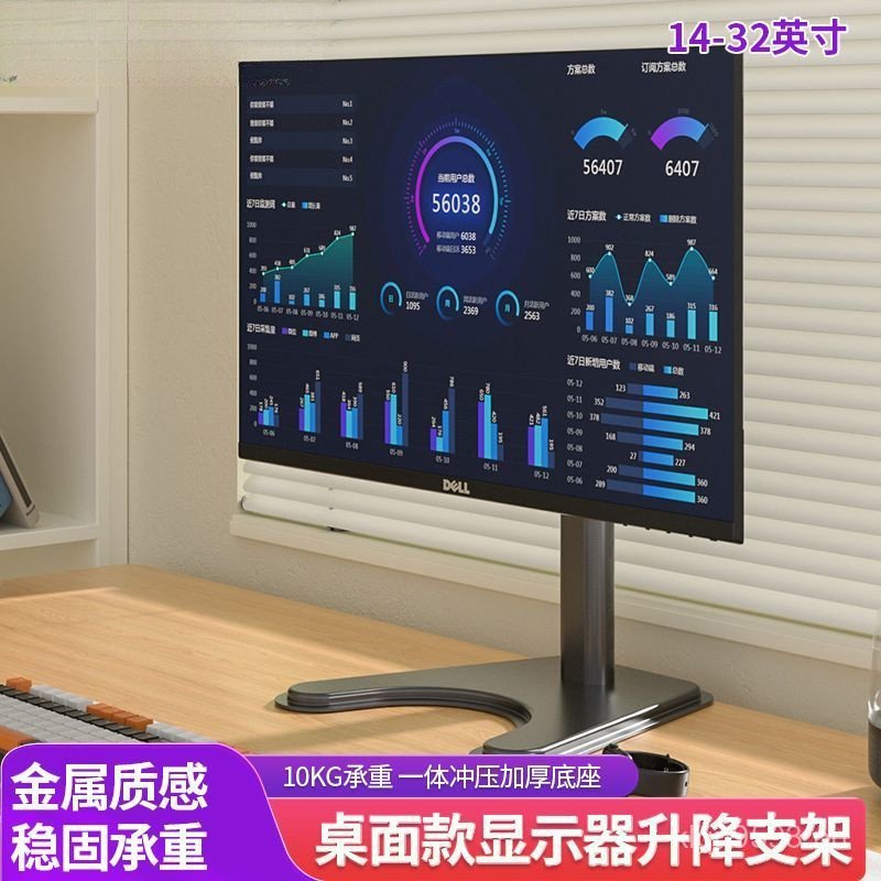Universal Rotating Desktop No-Drill VESA Base Adjustable Height Desktop ...