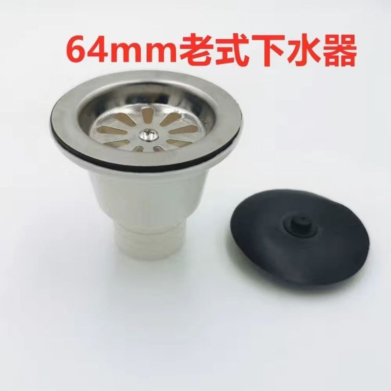 64mm Old-fashioned Vegetable Washing Basin Small Size Drainer Small ...