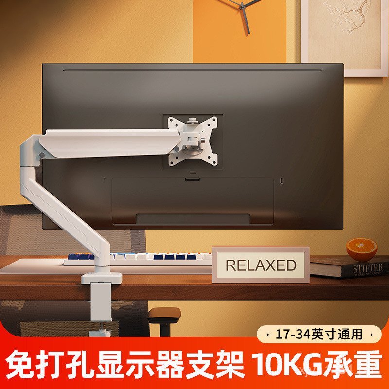 Desktop Computer Stand with Mechanical Arm, Dual-Screen Desktop Bracket ...