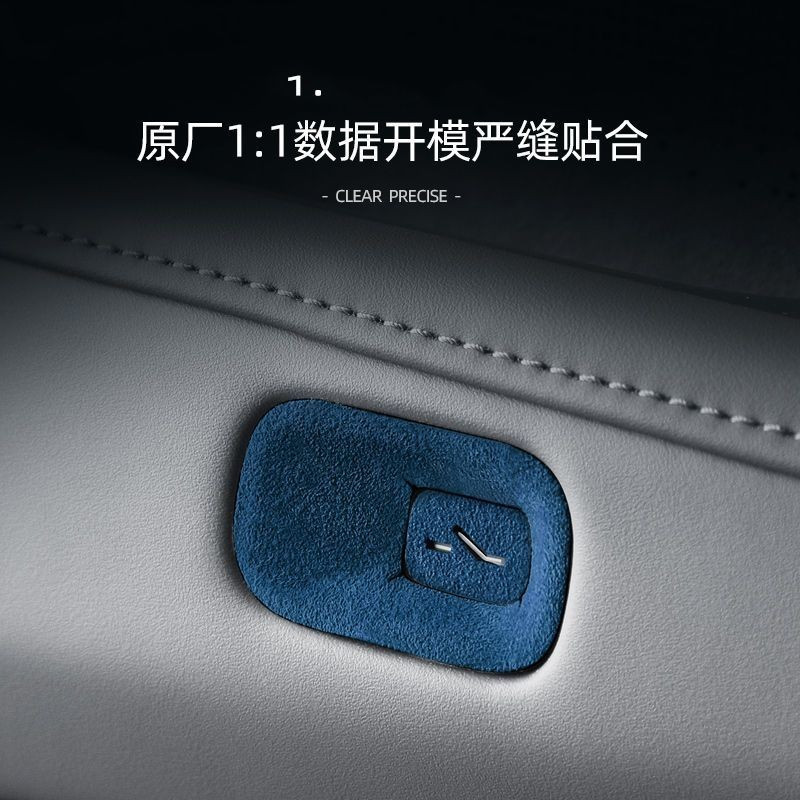 ZEEKR 7X Door Switch Sticker Zeekr 7X/001 Button Protection Sticker ...