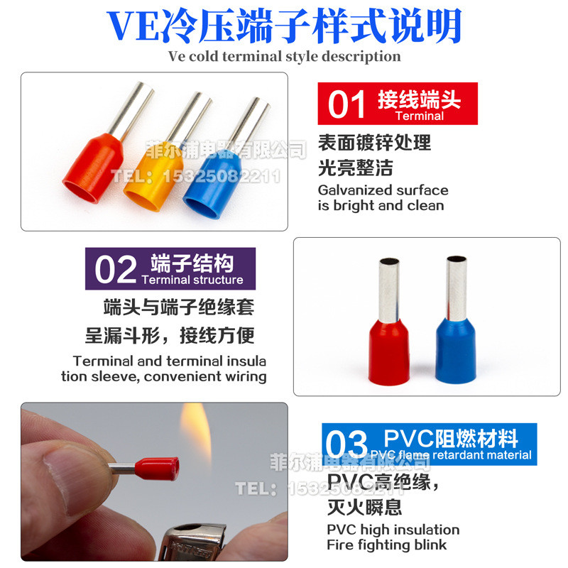 VE0508 Pin-Shaped Crimping Cold Pressing Terminal E1008 E7508 E1508 ...