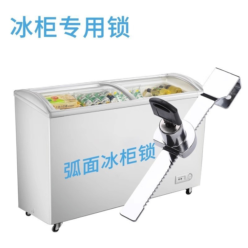 Horizontal Ice Cream Freezer Lock Dedicated Perforation-Free ...