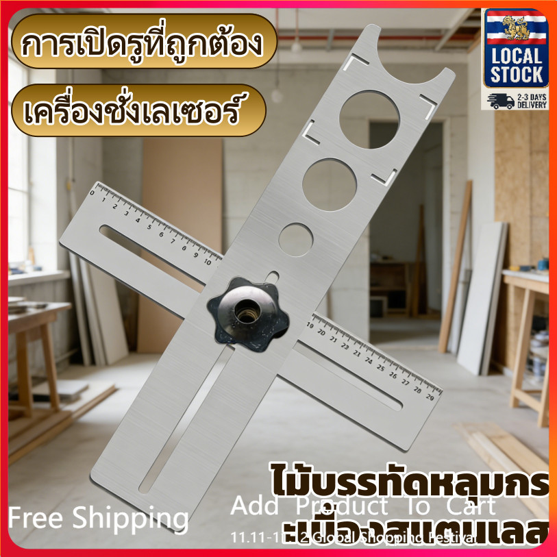 [Quick Ship] [Universal Hole Positioning Ruler] Stainless Steel Tile ...