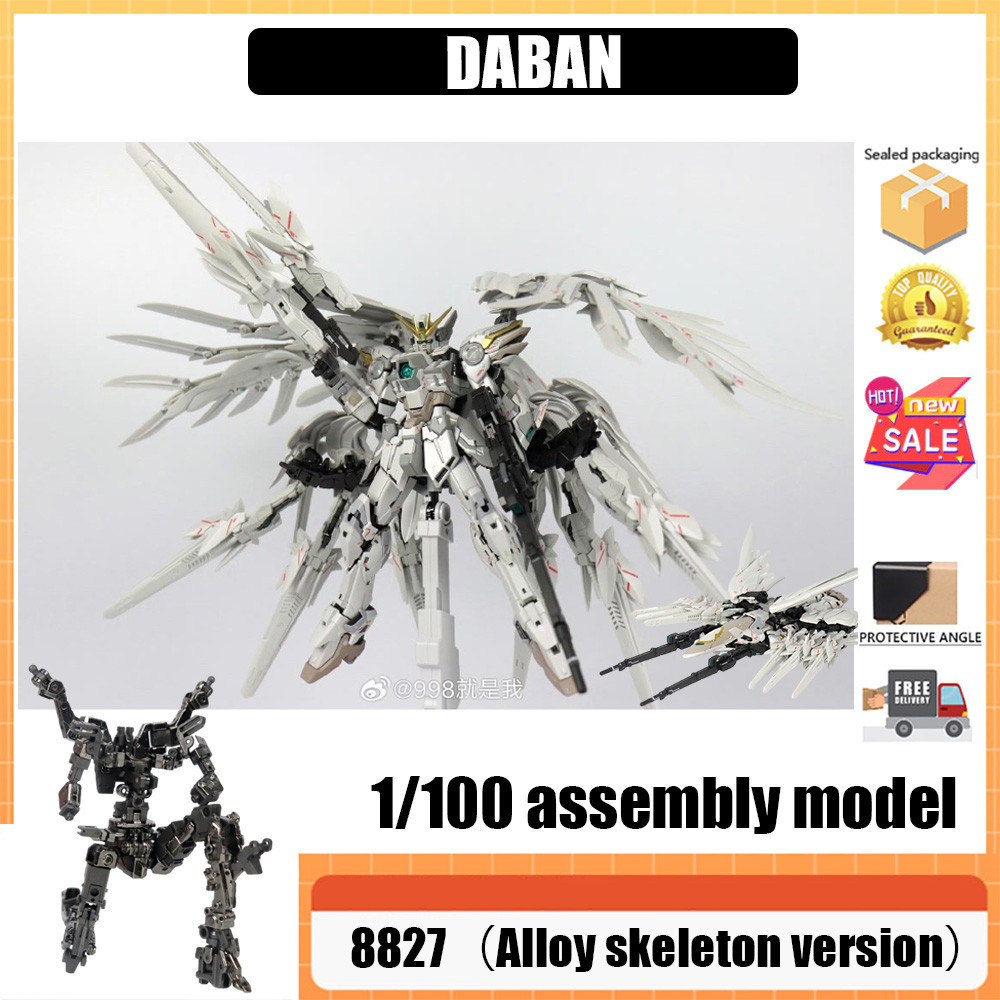 Daban 8827 Alloy skeleton version Alloy skeleton Taipan 8827 Snow White ...