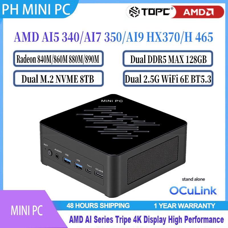 TOPC AMD Ryzen AI 5 340ES/AI 7 350ES/AI 9 HX 370ES Al 9 H 465ES DDR5 ...