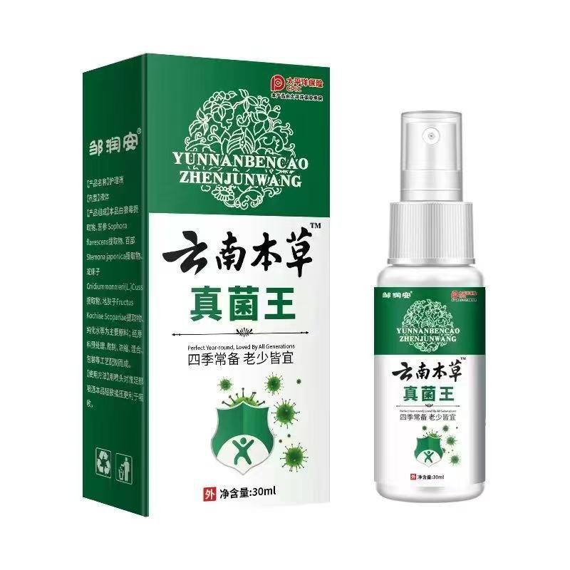 Zou Runan Yunnan Materia Medica Fungus King 0316 | Shopee Philippines