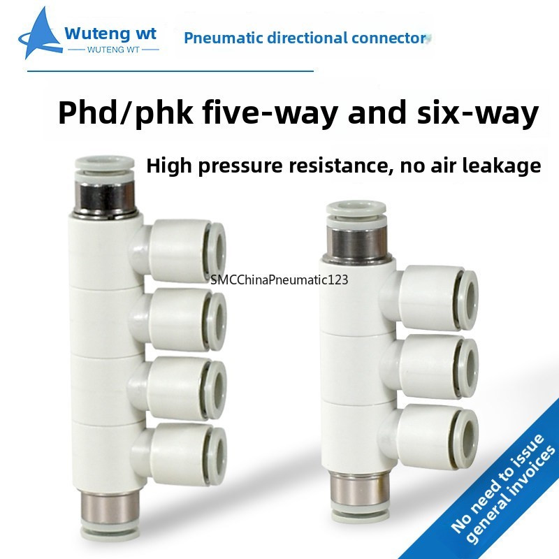 Air Pneumatic Universal Rotating Joint 5 Way 6 Way Quick Connect ...
