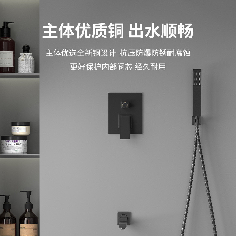 Life Song Embedded Engineering Bathroom Shower Set Black Hotel Bathroom ...