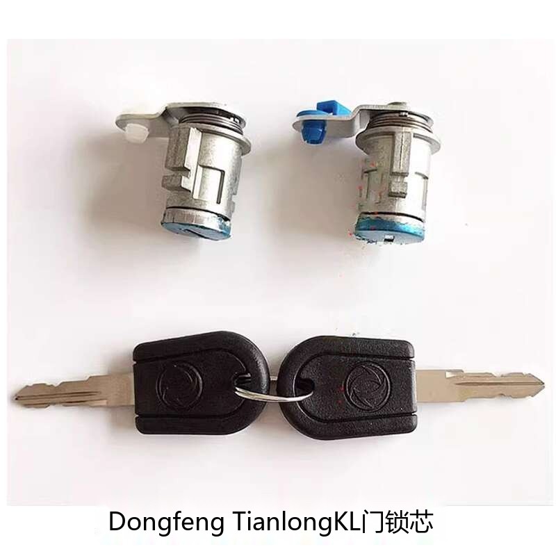Dongfeng Truck Tianjin KR Tianlong KL Special Door Lock Cylinder ...